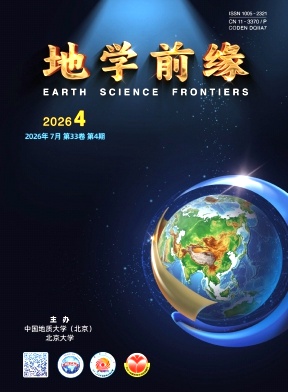 地学前缘封面